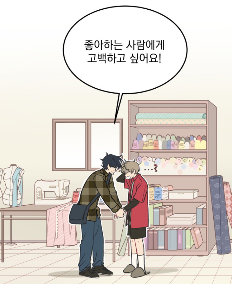인기가 없으신가요? 코디해드립니다 | 인스티즈