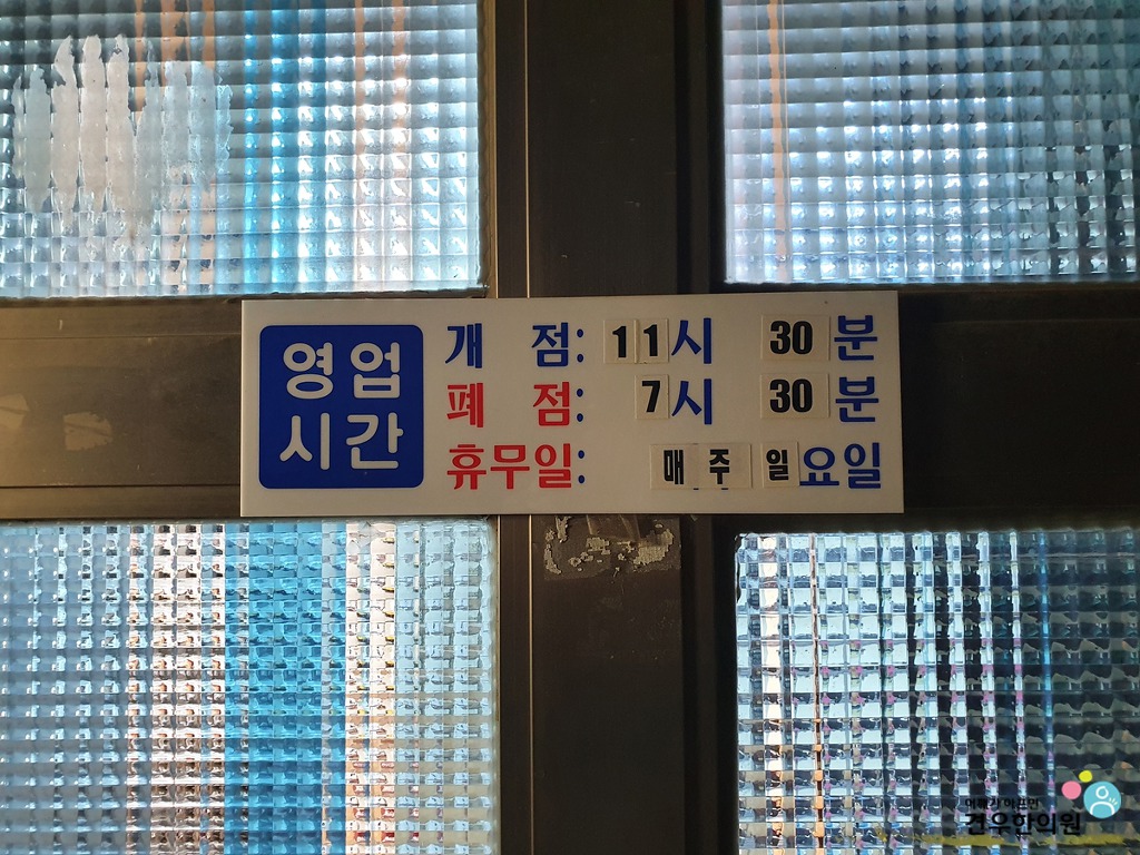 가정집칼국수 이미지