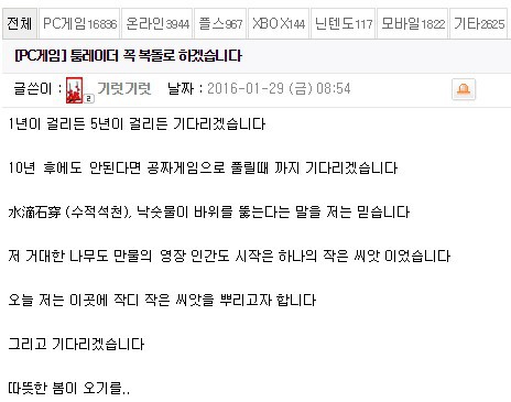 복돌이 레전드.jpg | 인스티즈