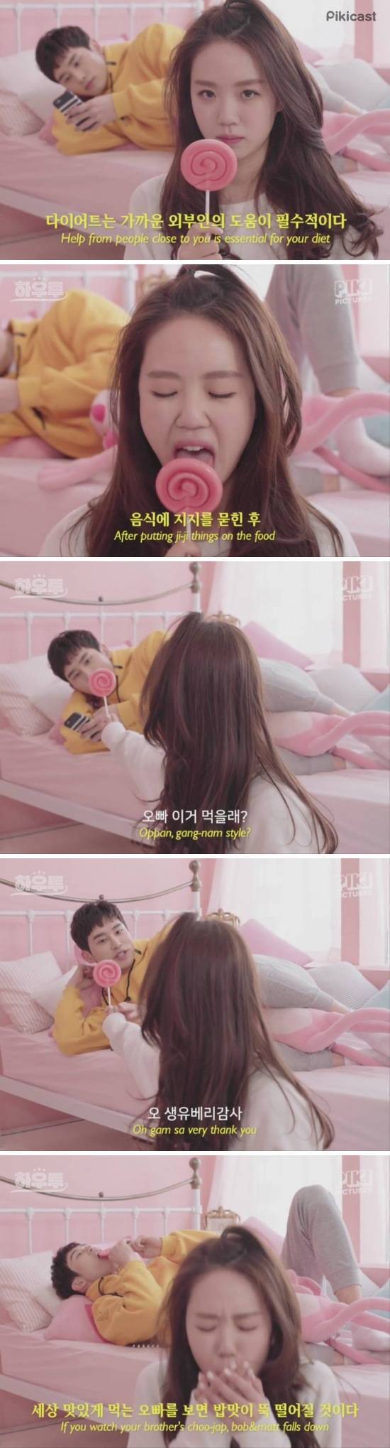 신개념 다이어트법 | 인스티즈
