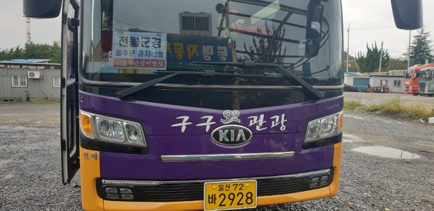 (주)태화관광 이미지