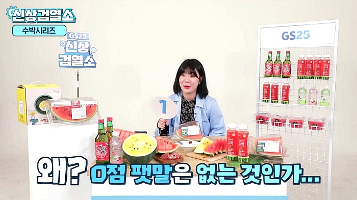 요즘 대세 수박...jpg | 인스티즈