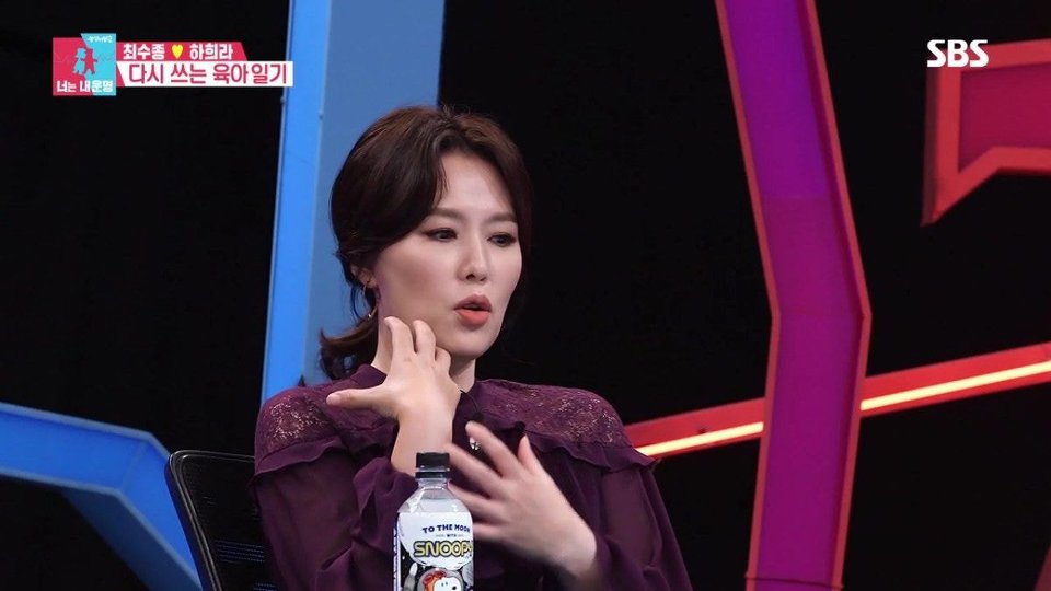하히라가 허리 통증에 시달리는 이유 | 인스티즈