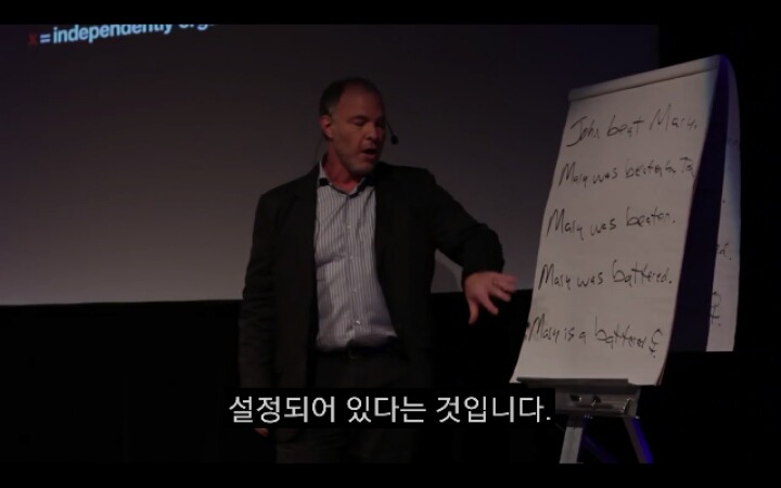 존이 메리를 때렸다. 메리는 엊어맞은 여자다 | 인스티즈
