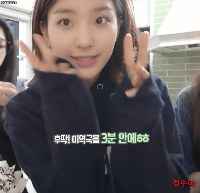 약속회 갈준비를 하는도중에 프로미스 나인 이새롬 | 인스티즈