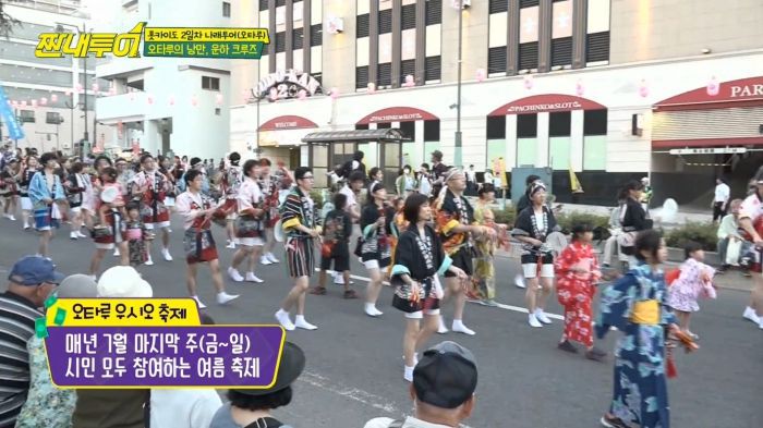 [짠내투어] 경기를 지배해놓고 결정력부족으로 징벌방에 또 끌려간 박나래 ㅋㅋㅋㅋㅋ.jpg | 인스티즈