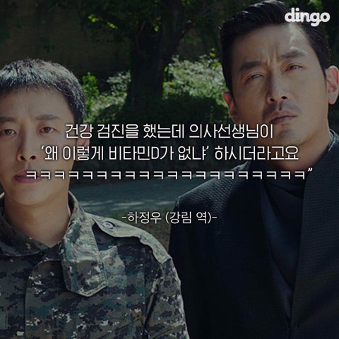 신과 함께 비하인드 말말말 | 인스티즈