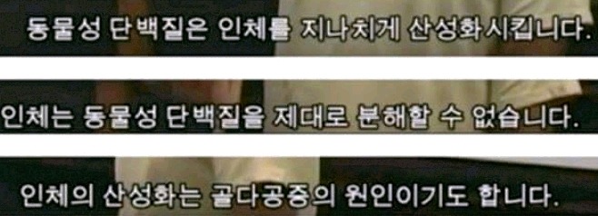 강간을 통해 얻어지는 우유(혐오주의) | 인스티즈