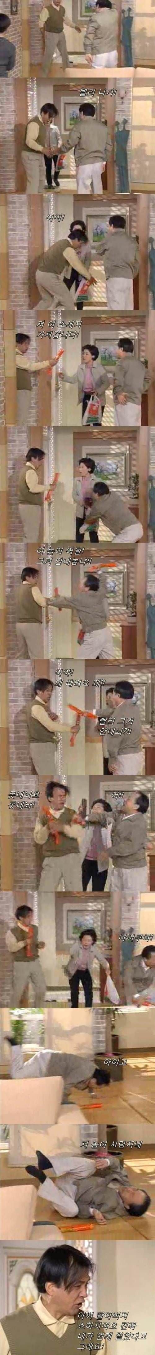 웬만해선 그들을 막을수 없다 노구 vs 박영규 소세지사건.JPG | 인스티즈