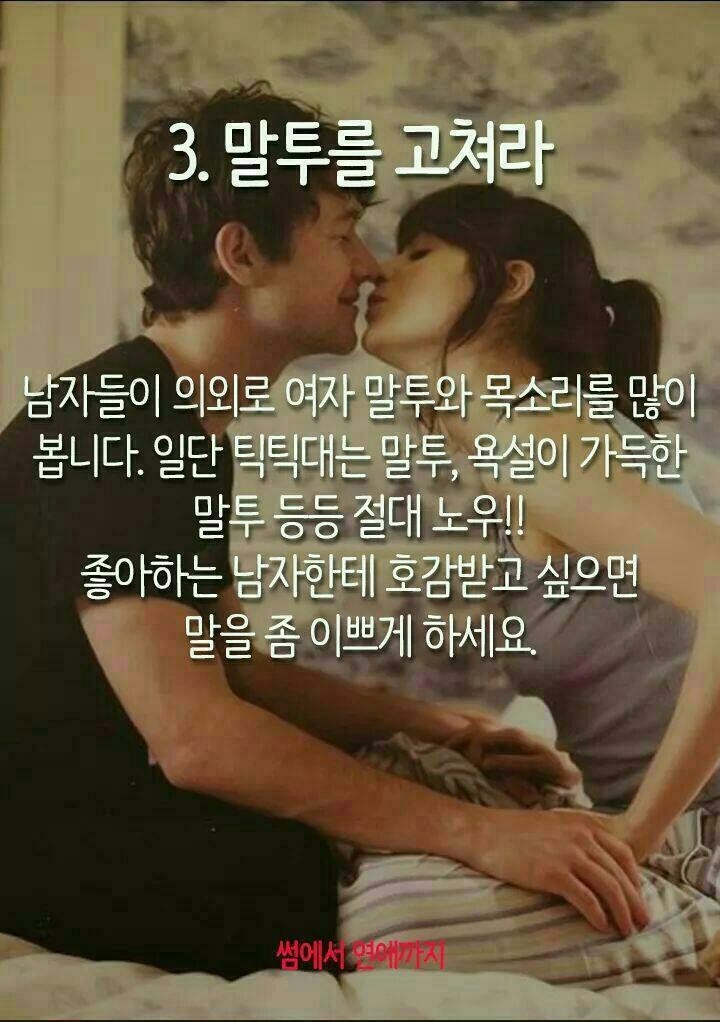 설레일 이미지