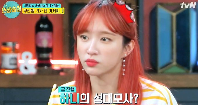 갑자기 화가 난 신동엽 ㅋㅋㅋㅋㅋㅋㅋㅋㅋㅋ.jpgif | 인스티즈