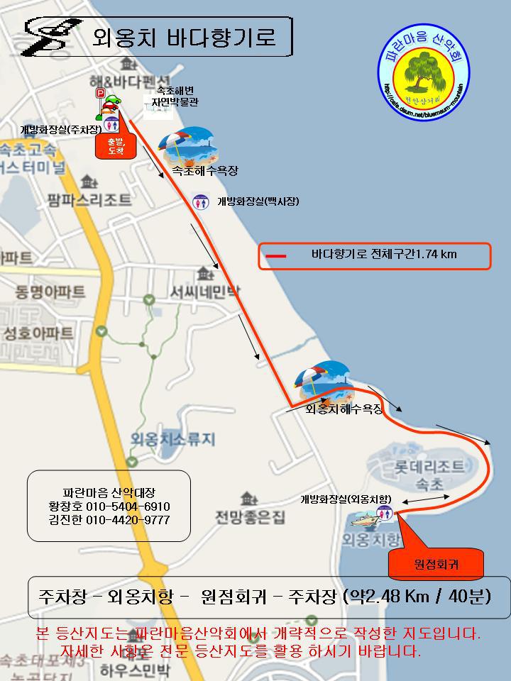 직산농협주유소 이미지