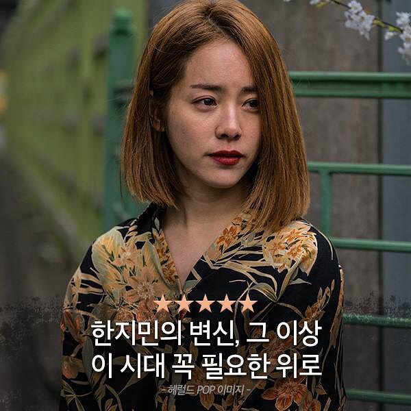 20분 전 한지민 인스타.jpg | 인스티즈