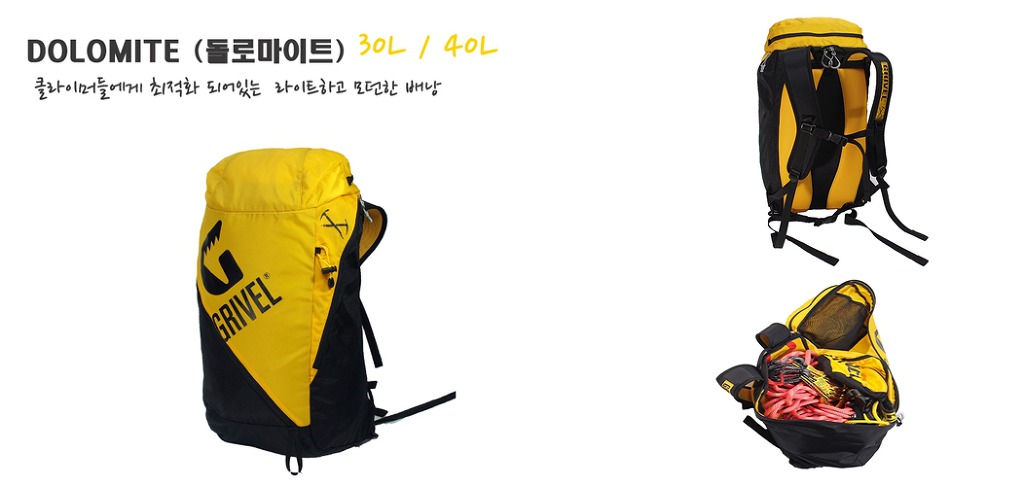 그리벨 이미지