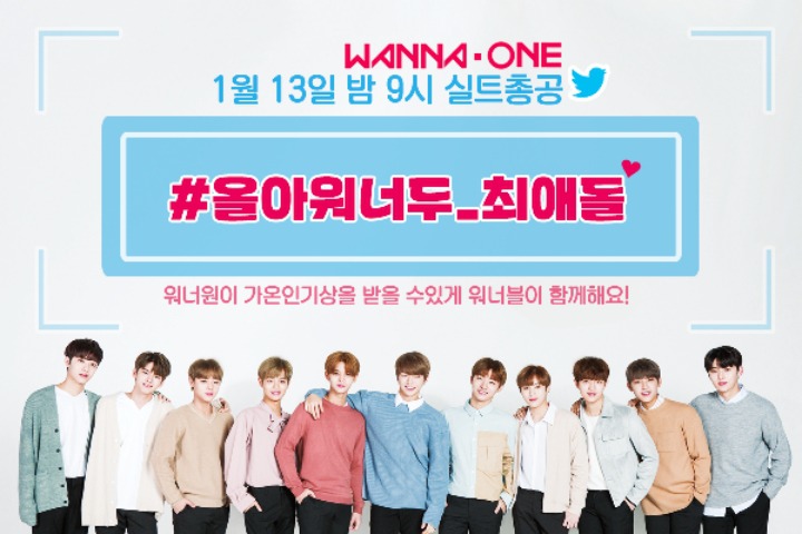 올워너두 이미지