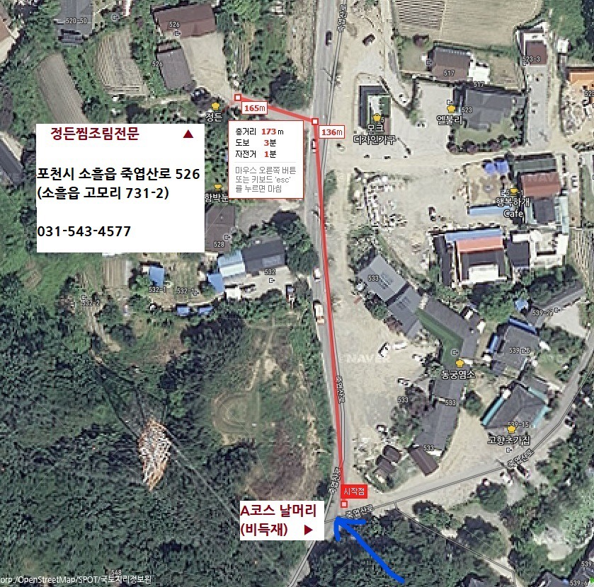정든찜조림전문 이미지