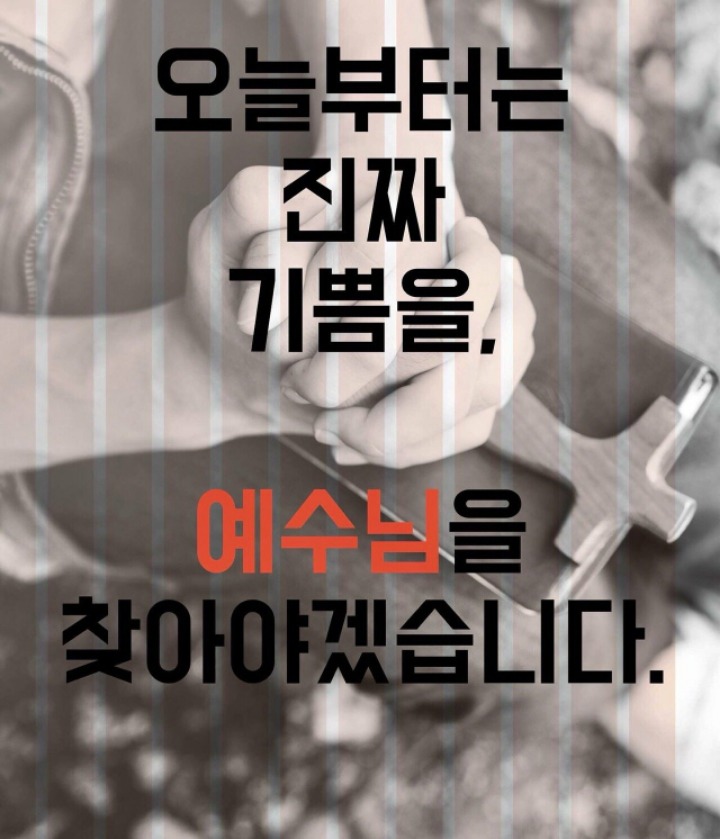 희락 이미지