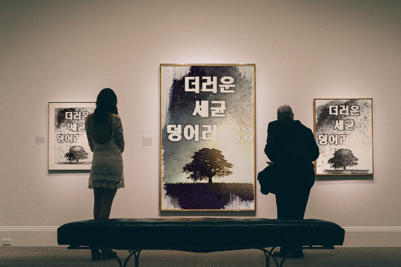 [지식In] 신문에 보니깐 정자은행에 정자가 부족하다 하더라구요. (움짤많음주의) | 인스티즈