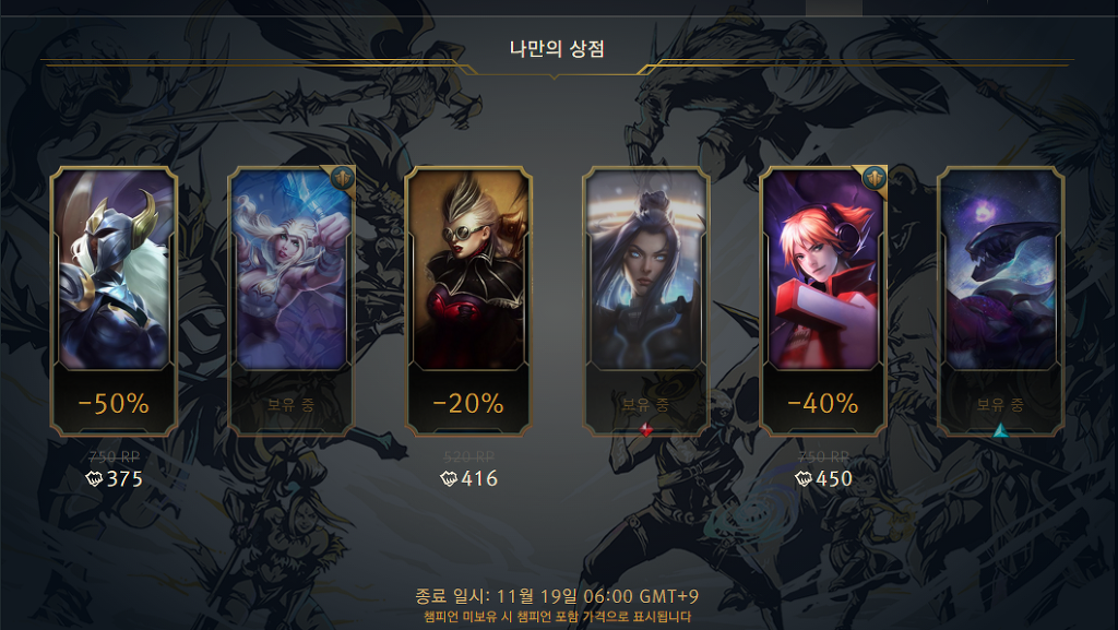 이즈상점 이미지