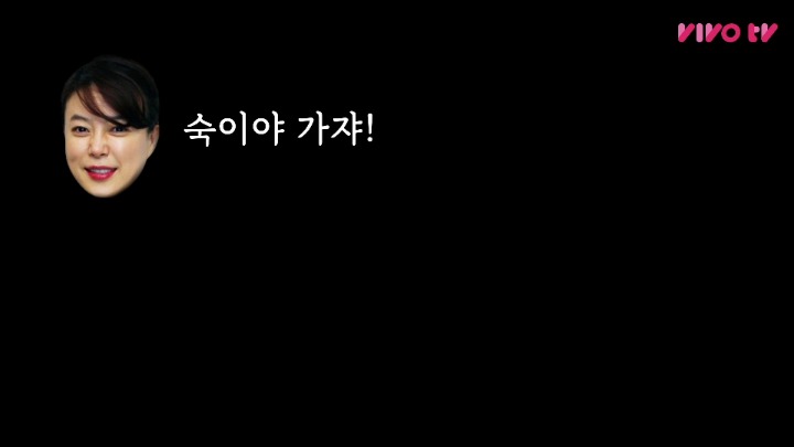 최화정의 빅피처 | 인스티즈