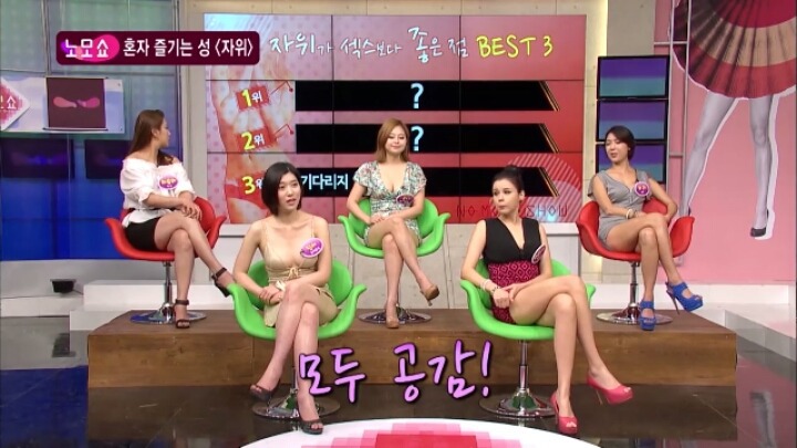섹스보다 자위가 나은점.jpg | 인스티즈