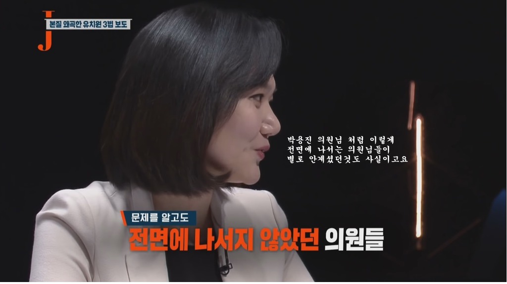 국회의원들의 든든한 후원자 | 인스티즈