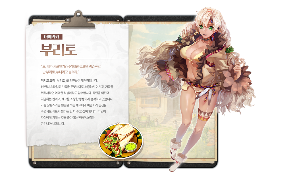 한식의 세계화에 성공한 돌솥비빔밥 유과 떡볶이 | 인스티즈