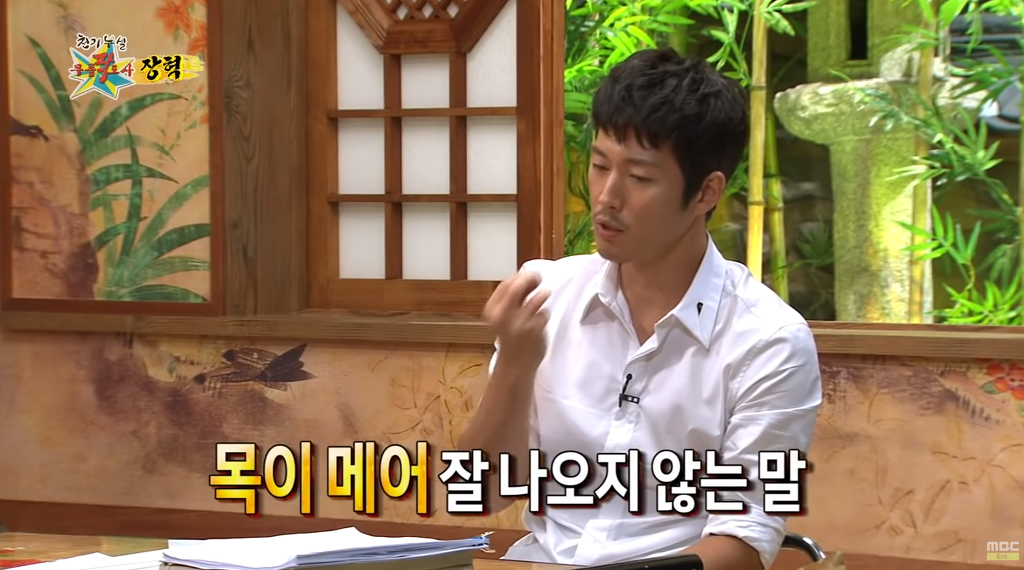 병역비리 관련해서 자신이 같았다고 후회하는 장혁.jpg | 인스티즈