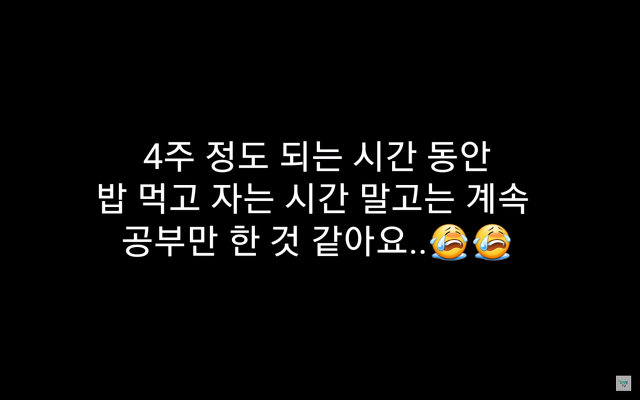 의대생들의 시험기간은 얼마나 빡셀까? (feat.의대생 브이로그) | 인스티즈