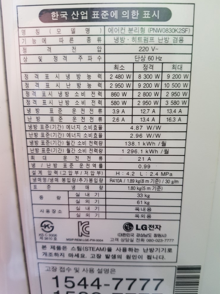 해피니스에어컨 이미지