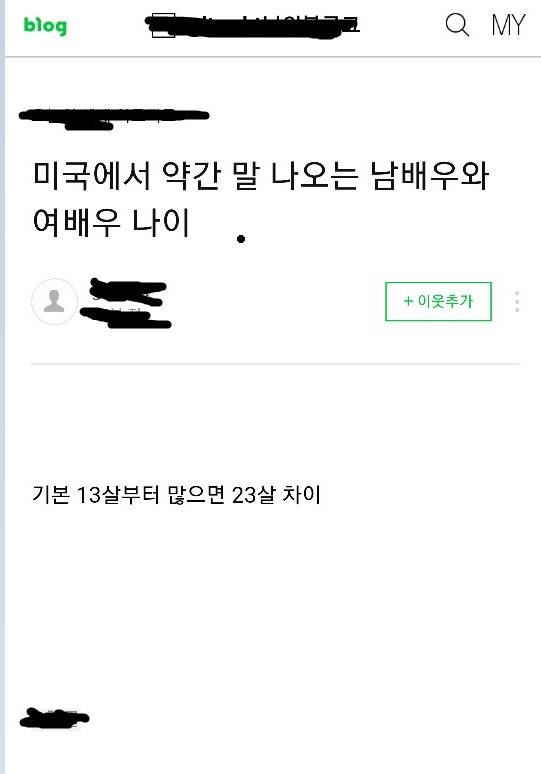 스타워즈 레아 공주 캐리 피셔의 남녀 나이차별에 대한 말과 그에 대한 반응 | 인스티즈