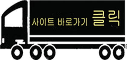 의성종합물류 이미지
