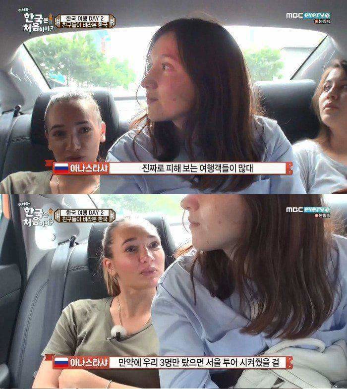 어느 나라에 여행을 가든 택시를 타면 하게 되는 걱정 | 인스티즈