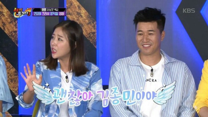 열린음악회에서 방송사고 낸 김종민 | 인스티즈