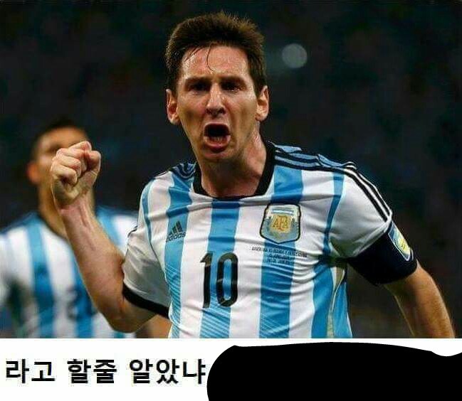 김민우 인스타 댓글 상황 | 인스티즈