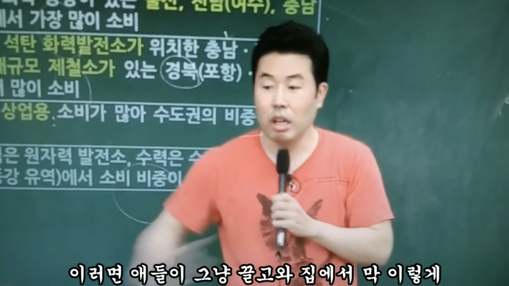 이기상이 공부를 잘하게 된 계기 | 인스티즈
