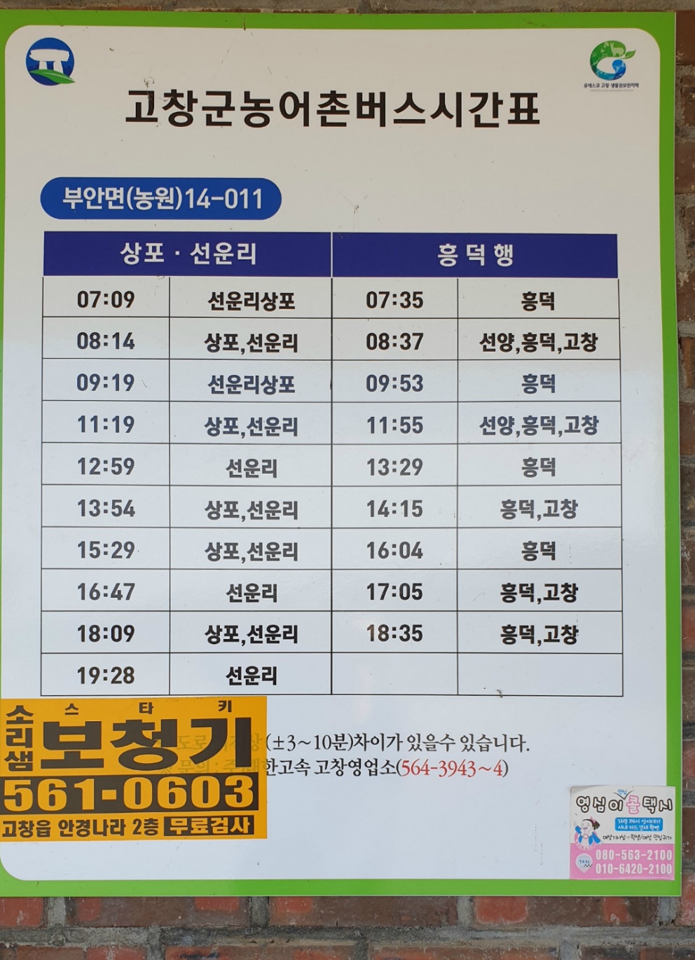 금오장 이미지