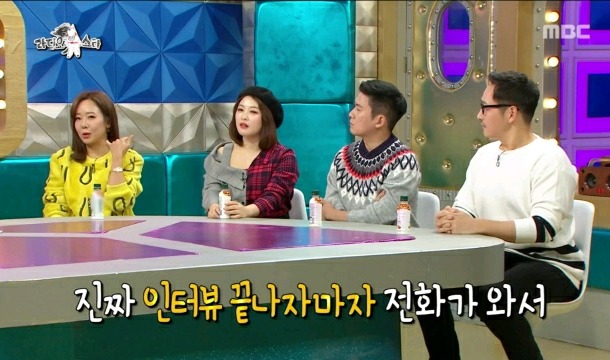 소유진 라스 출연소식을 들은 백종원 반응.jpg | 인스티즈