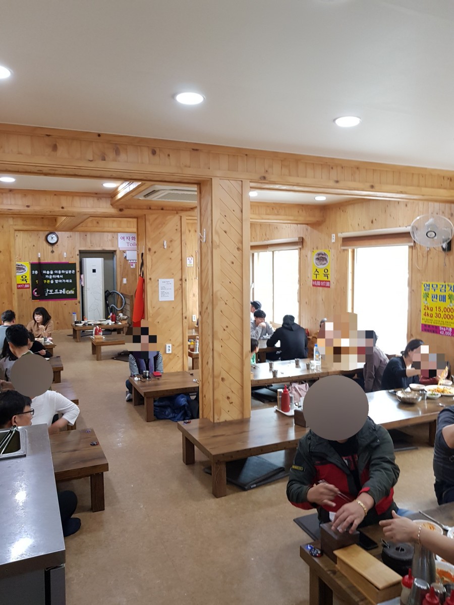 오양식당 이미지