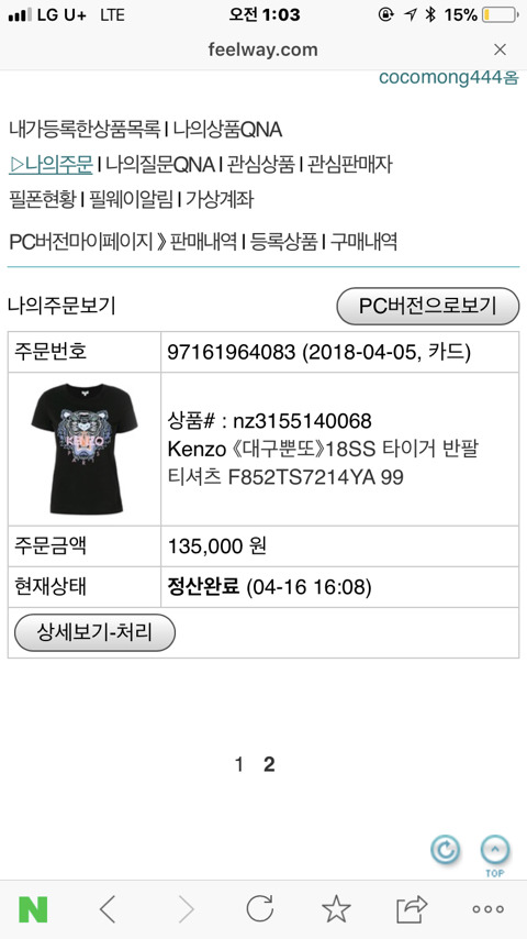 갠조 이미지