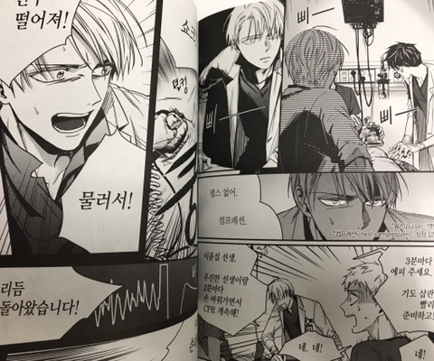 작가님이 생명을 갈아넣어 그리는 브로맨스 만화 | 인스티즈