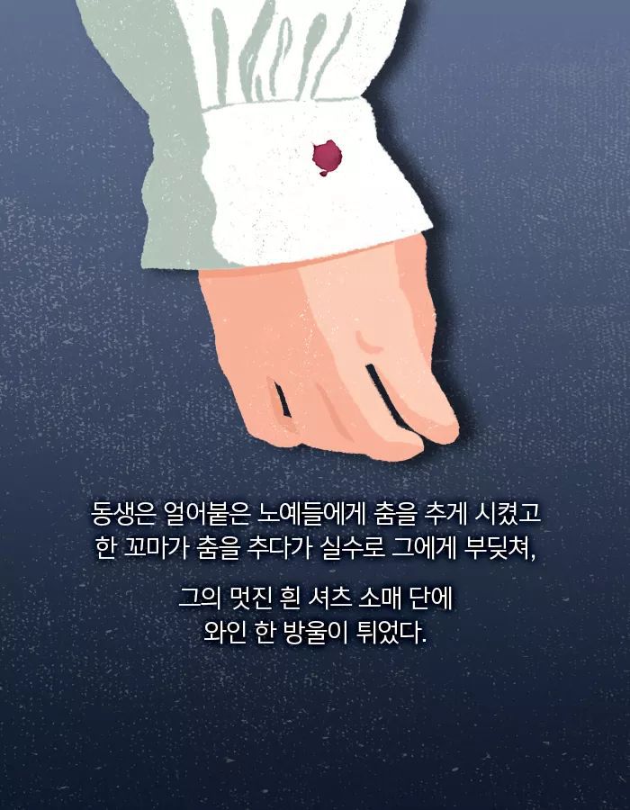 그녀의 엄마는 탈출에 성공한 유일한 사람이었다 | 인스티즈