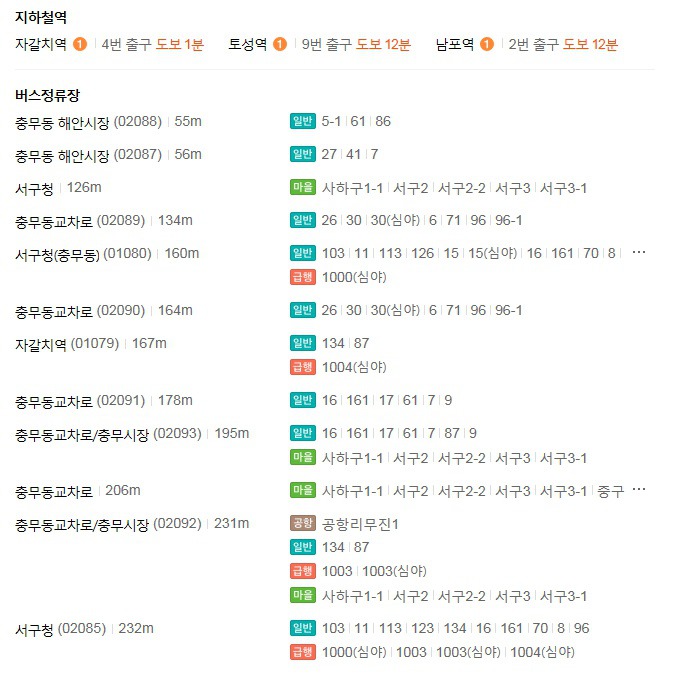 C.F모텔 이미지