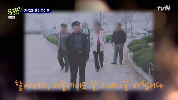 [유퀴즈온더블럭] 할머니가 문방구를 닫지 못하는 이유.jpg | 인스티즈