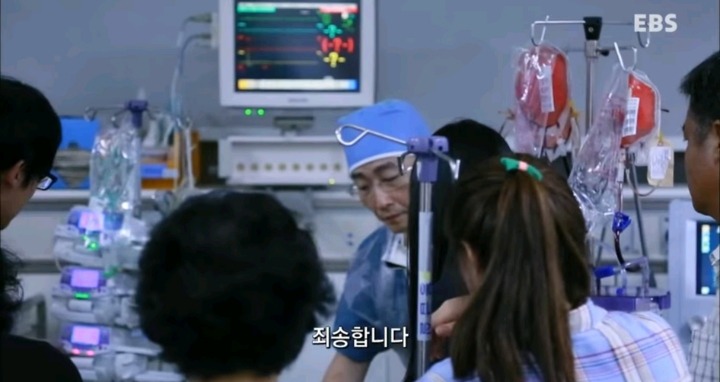 사과하는 이국종 교수.jpg | 인스티즈