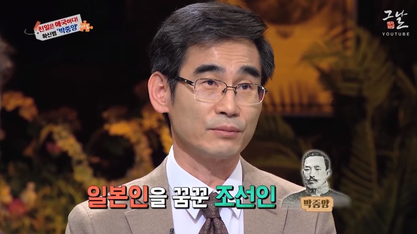 나는 친일은 하였으나 민족반역자는 아니다 | 인스티즈