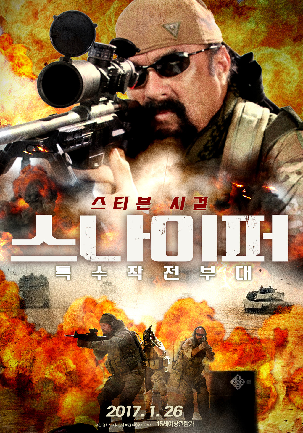작전상사 이미지