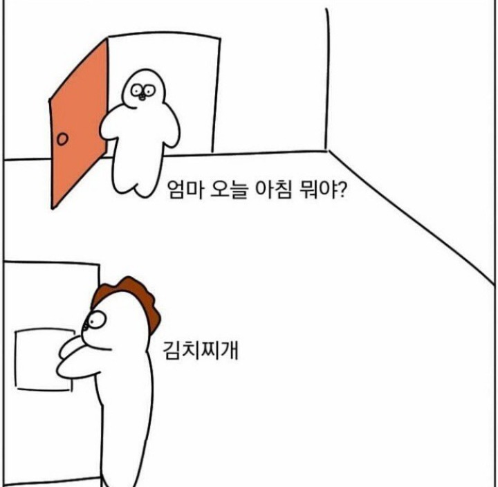 엄마한테 혼날 때 유형....jpg | 인스티즈