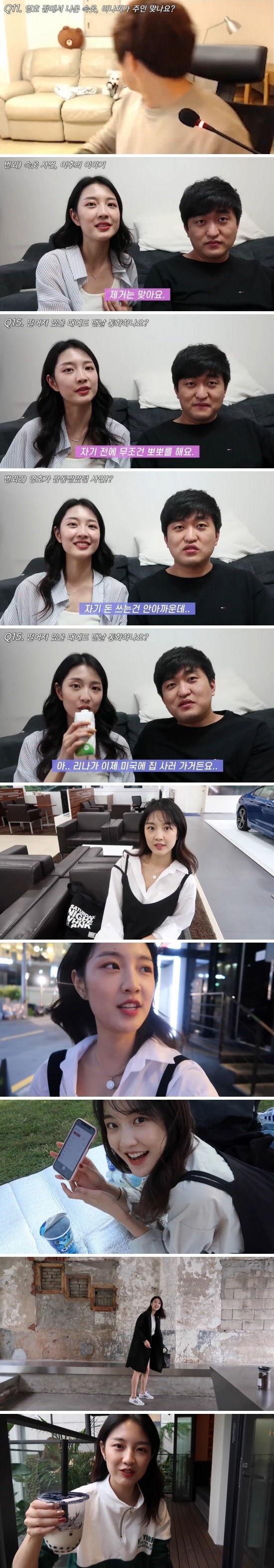 이영호 중국인 여친 | 인스티즈