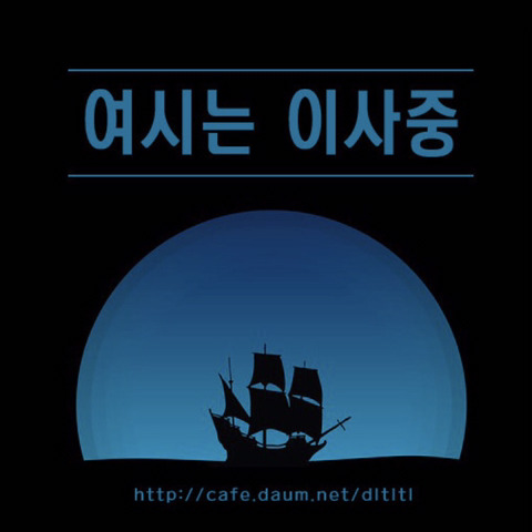 문재인 대통령이 지지자들에게 늘 미안했던 이유 | 인스티즈